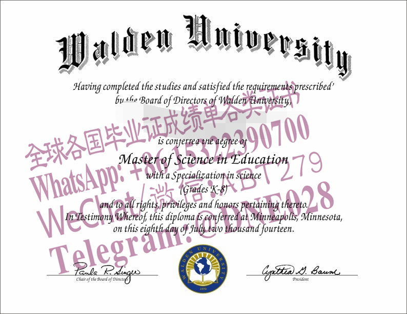 购买假美国瓦尔登大学,毕业证多少钱