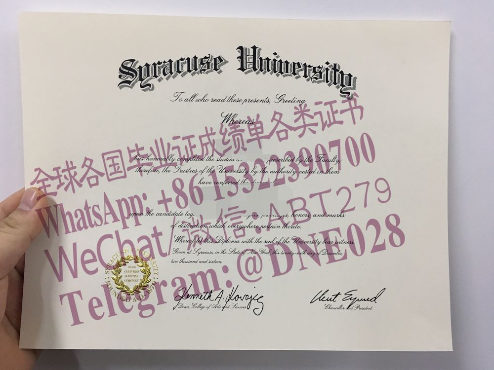 购买假美国雪城大学毕业证多少钱